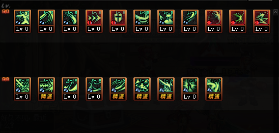 dnf契魔者技能加点图(2023契魔者走什么属性强化好)插图5 dnf契魔者技能加点图(2023契魔者走什么属性强化好)插图5