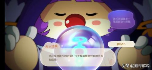 摩尔庄园钓鱼攻略最新(摩尔庄园沙漠钓鱼点)插图36 摩尔庄园钓鱼攻略最新(摩尔庄园沙漠钓鱼点)插图36