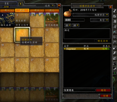 魔兽世界攻略app(鲁伯斯刷新的三个点)插图10 魔兽世界攻略app(鲁伯斯刷新的三个点)插图10