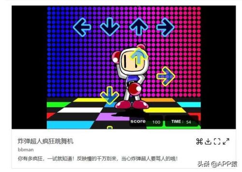 游戏app大全(全部游戏软件)插图12 游戏app大全(全部游戏软件)插图12