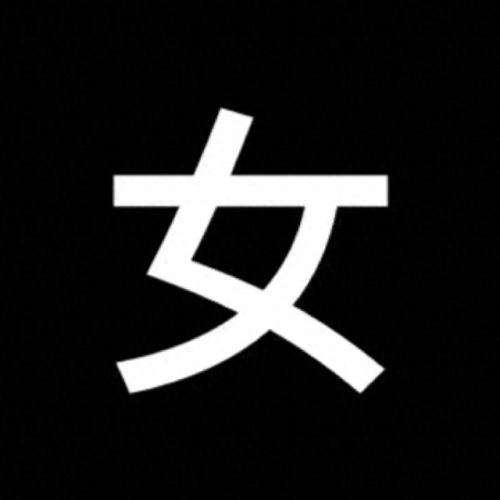 进击的小学生10(10后的小学生们)插图38 进击的小学生10(10后的小学生们)插图38