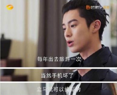 流星花园游戏(手机网游十大排行榜)插图3 流星花园游戏(手机网游十大排行榜)插图3