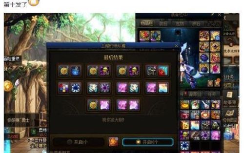 dnf最新天空套(第3期天空套外观)插图1 dnf最新天空套(第3期天空套外观)插图1