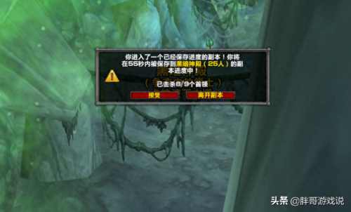 伊利丹掉落(伊利丹掉落物品一览表)插图2