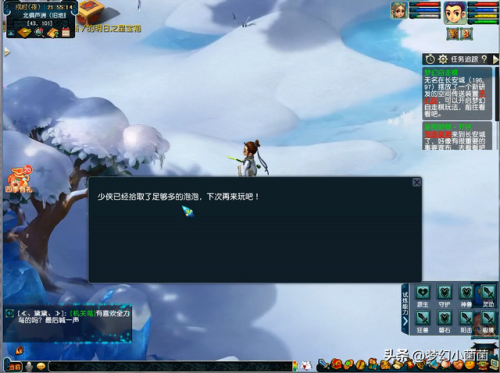 四季副本攻略大全(四季副本箱子多久刷)插图23