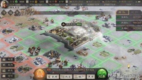 三国志战略版安卓(三国志战略版灵犀账号客户端)插图2