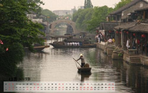 2017日历打印版(2016年日历免费打印)插图8