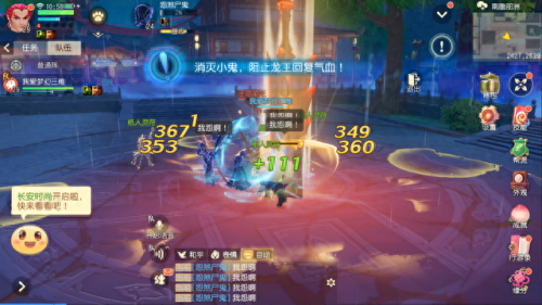 梦幻剧情攻略(梦幻西游剧情全攻略)插图11 梦幻剧情攻略(梦幻西游剧情全攻略)插图11