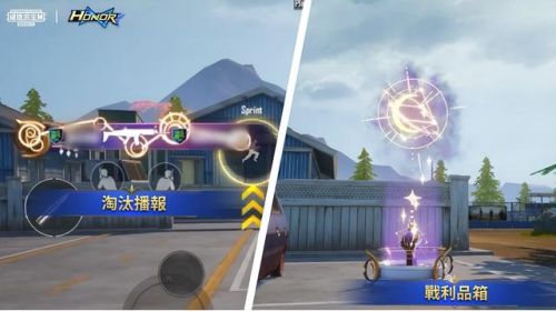 刺激战场国际服(pubg国际版地铁逃生)插图18