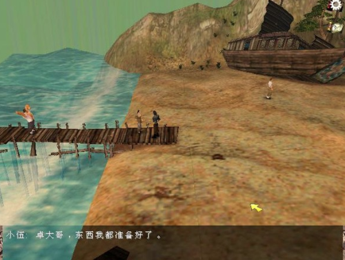 风云之天下会攻略图文(抗日风云攻略详细图文攻略)插图7 风云之天下会攻略图文(抗日风云攻略详细图文攻略)插图7