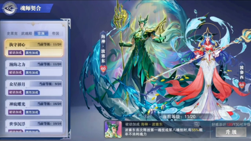 斗罗大陆魂师对决(魂师对决免费领100张券)