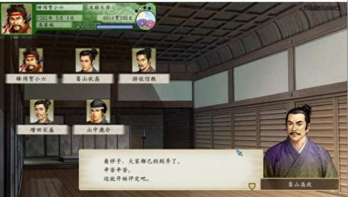 太阁立志传5攻略(太阁立志传5dx)