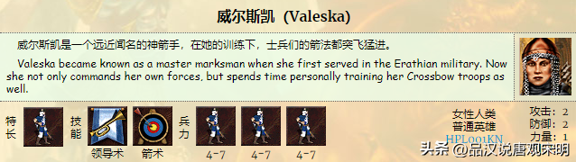 英雄无敌3(英雄无敌3兵种图鉴一览表)插图31