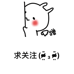 爆笑qq表情(表情包搞笑QQ)插图16