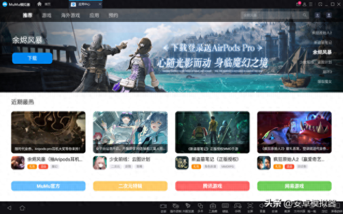 胡莱三国辅助工具(胡莱三国辅助器)插图6