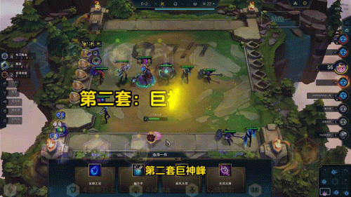 云顶之弈最新阵容2021(云顶之弈光阵容怎么玩)插图