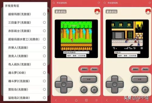 游戏app大全(全部游戏软件)插图 游戏app大全(全部游戏软件)插图