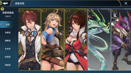 幻想神域2(幻想神域单机版)插图3