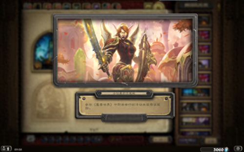 女伯爵莉亚德琳(女伯爵莉亚德琳在哪)插图1