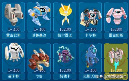 赛尔号怀旧服融合精灵大全图鉴(赛尔号所有融合精灵)插图6