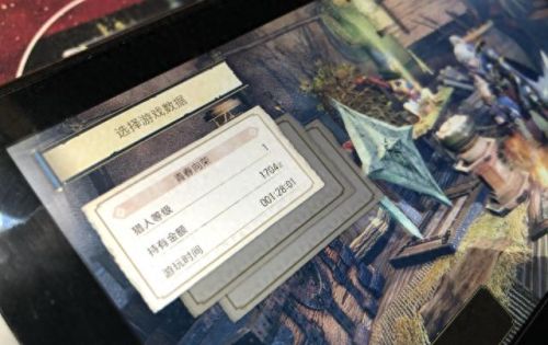 psp怪物猎人p3金手指(PSP怪物猎人p3完美存档)