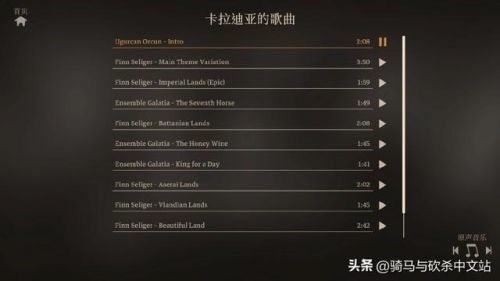 骑马与砍杀2(骑马与砍杀2dlc值得买吗)插图7