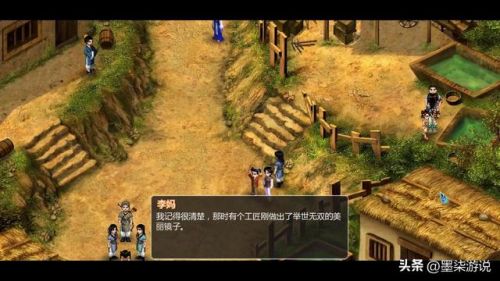 新仙剑奇侠传2无敌版(仙剑奇侠传4版完美移植手机版)插图25 新仙剑奇侠传2无敌版(仙剑奇侠传4版完美移植手机版)插图25