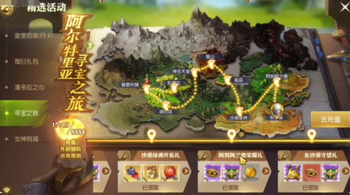 龙之谷新手礼包激活码(龙之谷C套装礼包)插图 龙之谷新手礼包激活码(龙之谷C套装礼包)插图