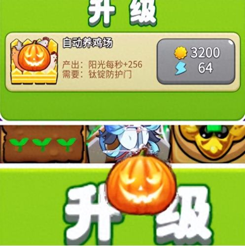 别惹农夫(别惹农夫小游戏)插图10