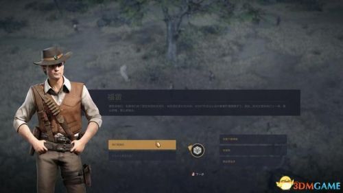 龙腾世纪3攻略(龙腾世纪3主角职业推荐)插图157