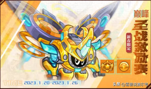 赛尔号波戈(赛尔号波戈是怎么制造出来的)插图13