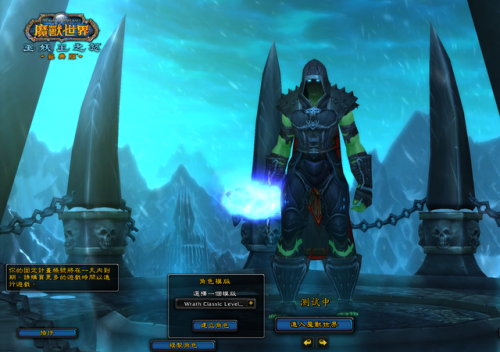 魔兽世界70到80只要6小时(Wlk亚服直升70规则)插图2