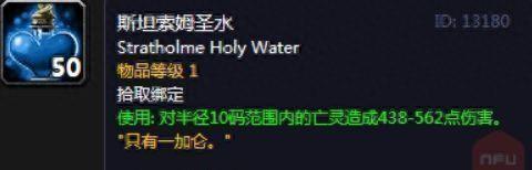 魔兽世界虚空龙任务(术士召唤虚空行者任务)插图
