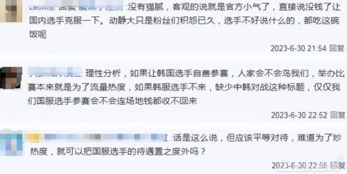 跑跑卡丁车手游(跑跑卡丁车手游神话翅膀)插图4