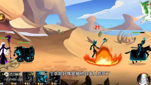 火柴人vs丧尸(二战德国火柴人)