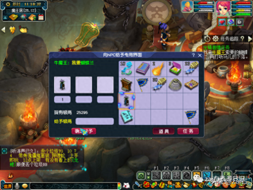 坐骑任务(梦幻西游坐骑任务)插图18 坐骑任务(梦幻西游坐骑任务)插图18