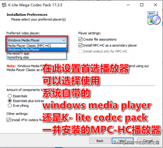 安装dvd解码器(dvd更换解码器)插图1