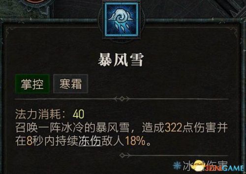 黑暗之源攻略(黑暗之源小雪线怎么走)插图49