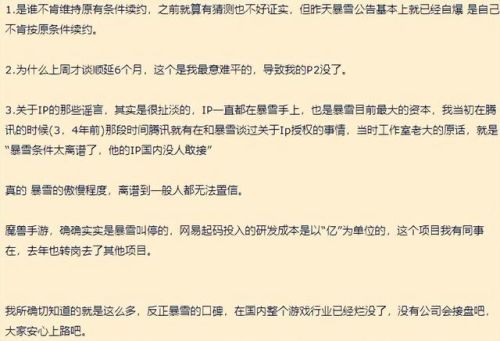 魔兽世界国服最新消息(魔兽宣布10月开放国服时间)插图7