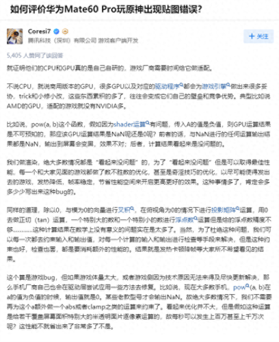 原神2.0什么时候更新(原神2.0什么时候更新上线)插图2