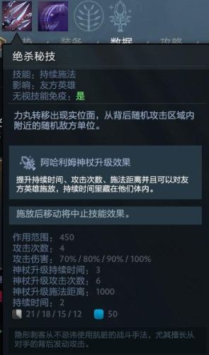 dota1出装(dota英雄宝典app)插图5 dota1出装(dota英雄宝典app)插图5