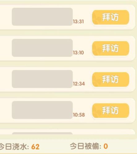 摩尔庄园手游攻略(4399网页版摩尔庄园)插图28
