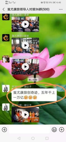 疯狂播种怀孕大冒险汉化安卓(怀孕西瓜肚妊娠游戏安卓)插图3