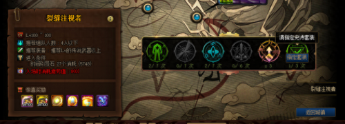 dnf 深渊(dnf 骚白)插图3