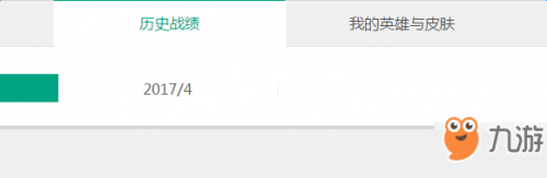 lol战绩查询网页版(pentaq电竞数据)