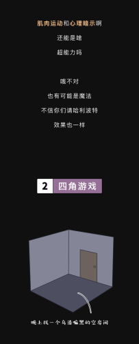 世界十大禁止恐怖游戏(灵异游戏进入另一个世界)插图6 世界十大禁止恐怖游戏(灵异游戏进入另一个世界)插图6