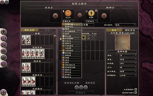 罗马2全面战争(罗马游戏单机)