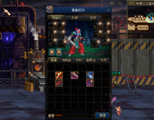 dnf炎月之魂(dnf炎龙之刑)