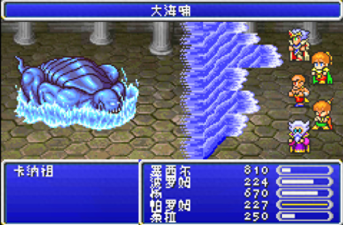 最终幻想4(最终幻想4完全版攻略)插图14