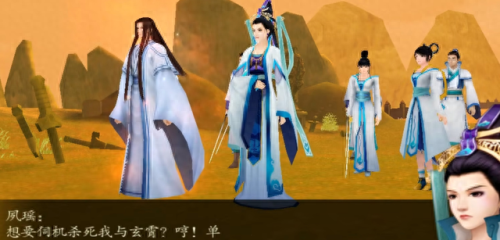 仙剑奇侠传4剧情介绍(仙剑奇侠传4剧情全集)插图9 仙剑奇侠传4剧情介绍(仙剑奇侠传4剧情全集)插图9